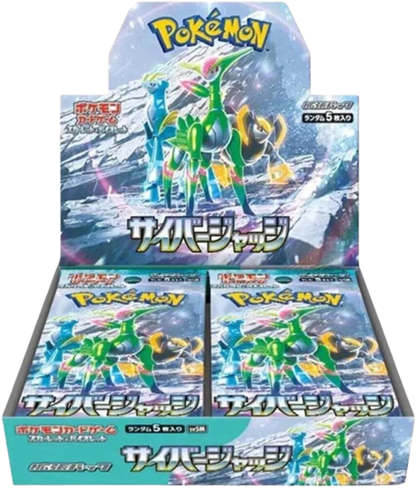 Cyber Judge Booster Box