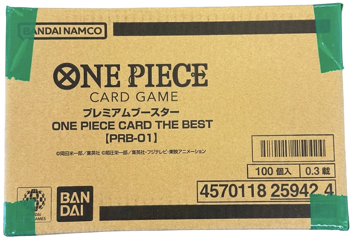 PRB-01 Sealed Case