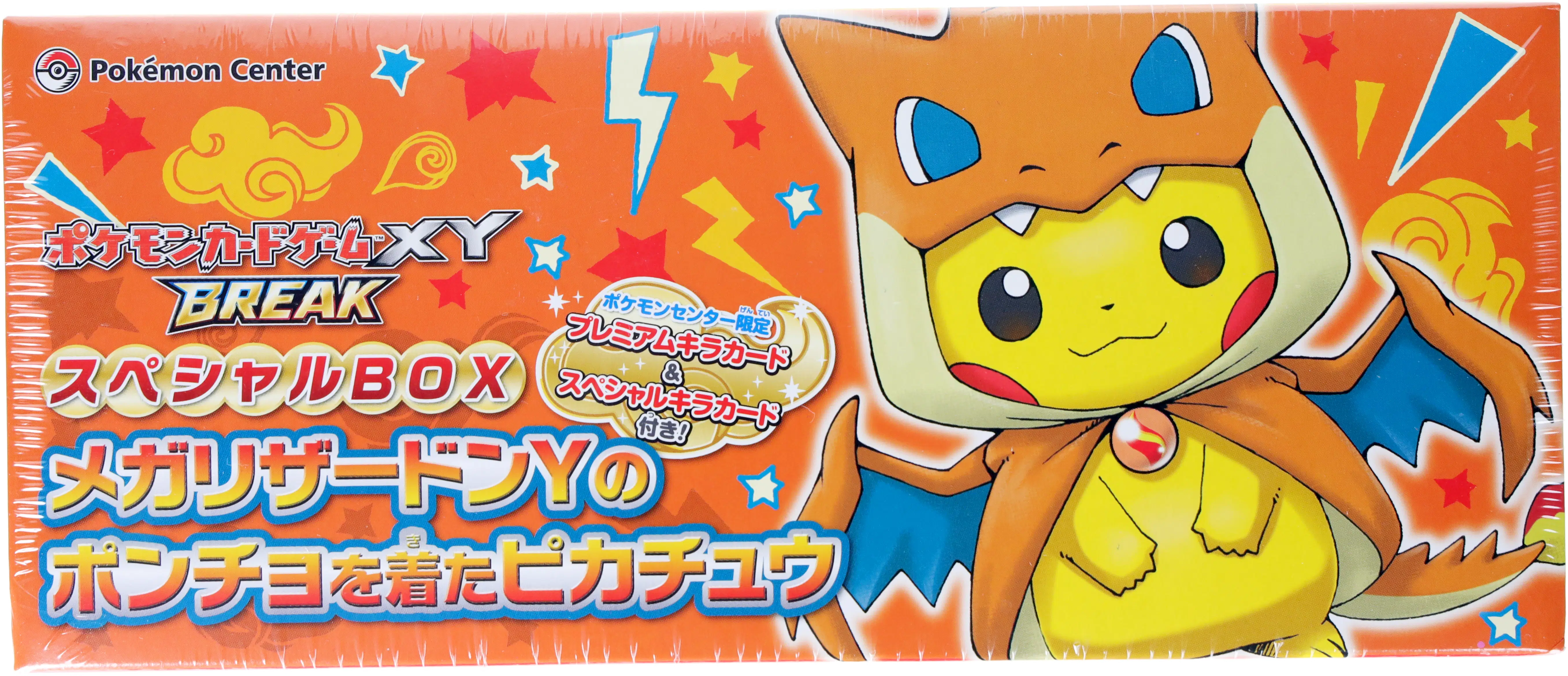 2016 Pokemon XY Break Japanese Special Box Charizard Poncho Pikachu
