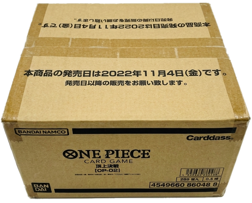 OP-02 Case