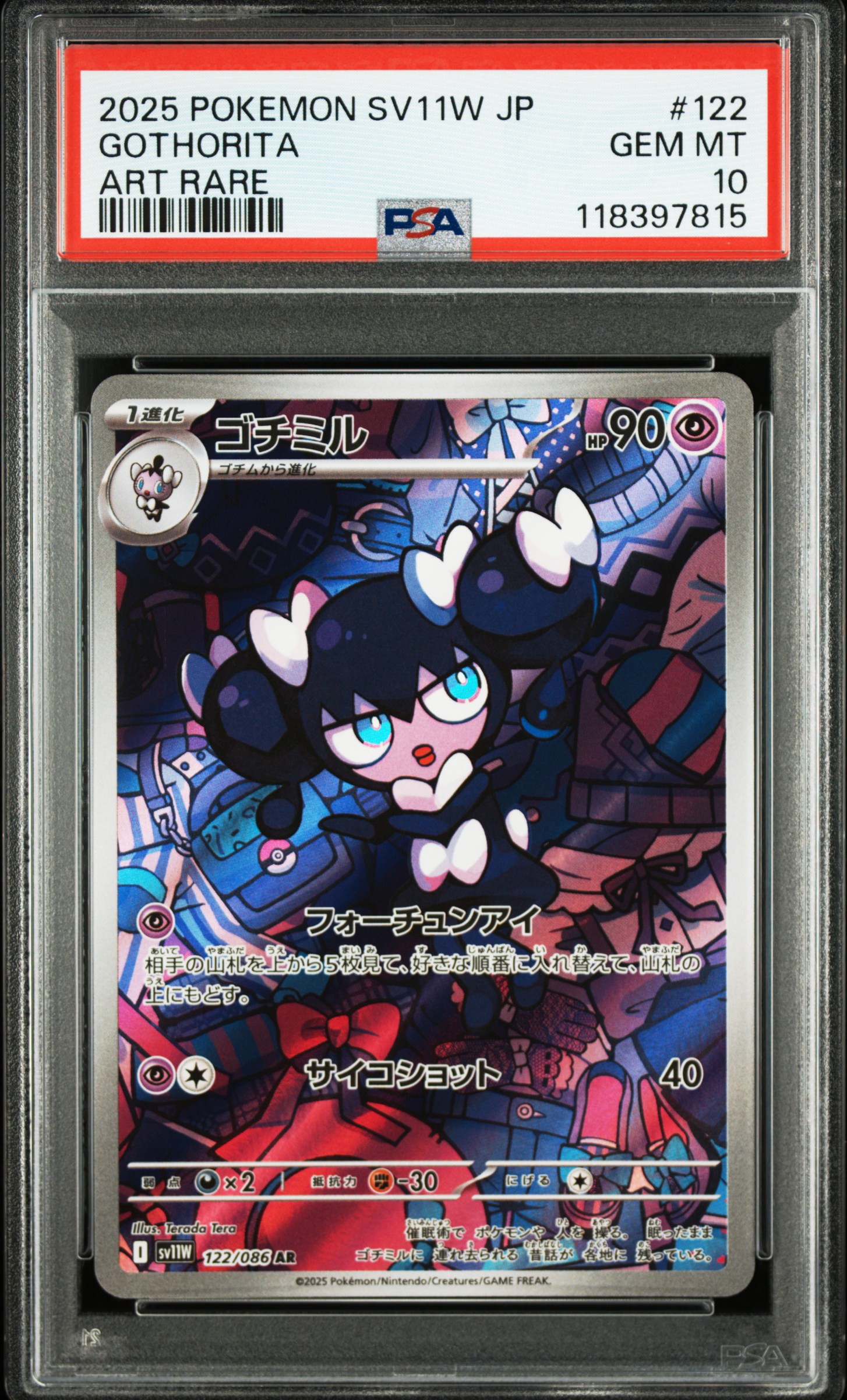 2025 POKEMON JAPANESE SV11W-WHITE FLARE #122 GOTHORITA ART RARE
